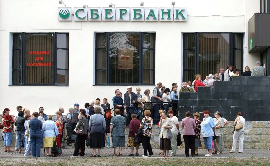 Первый пошел